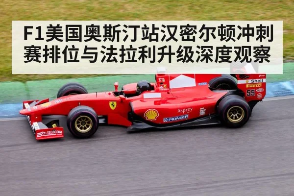 formula 1 racing car